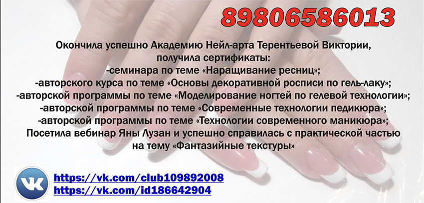 Светлана Бахтиарова